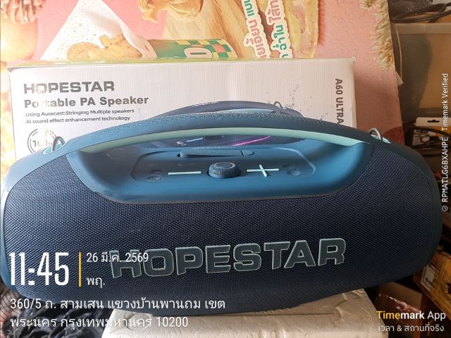 HOPESTAR A60 ULTAR