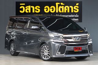  First Class TOYOTA VELLFIRE 2.5 ZG EDITION 2018 💎
