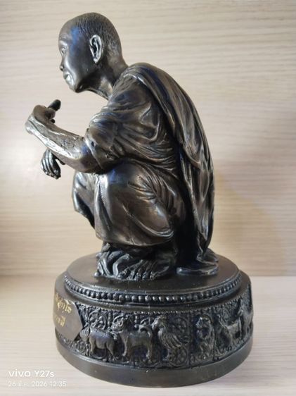 หลวงพ่อคูณ รูปที่ 11