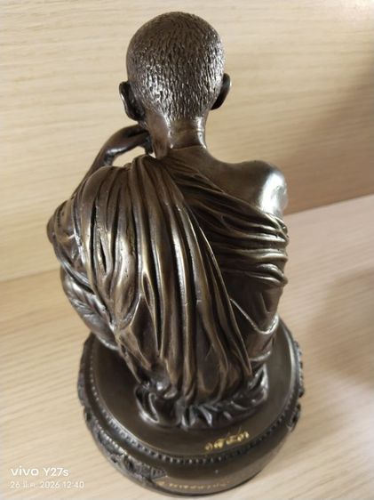 หลวงพ่อคูณ