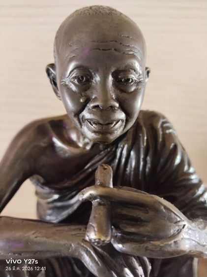 หลวงพ่อคูณ รูปที่ 3