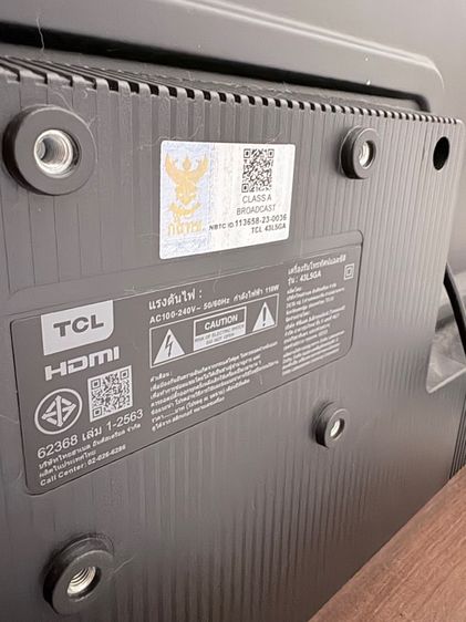 ทีวี TCL  รูปที่ 4