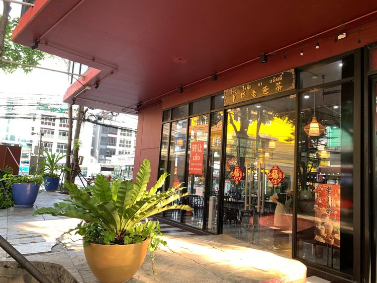 เซ้งร้านอาหาร 241 ตรม. ทำเลดี ห้วยขวาง