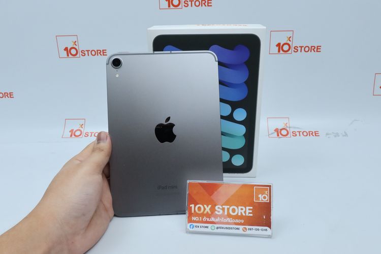 iPad mini 7 256GB WiFi+Cellular