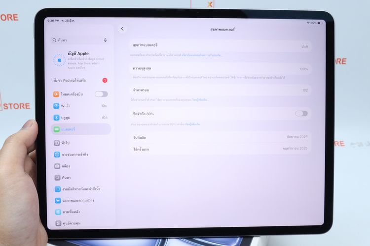 iPad Air 13" M3 128GB WiFi รูปที่ 4