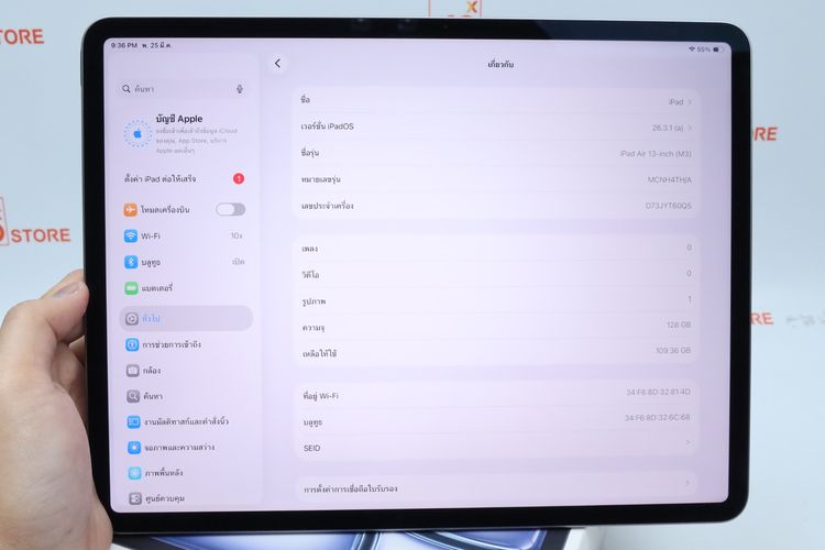 iPad Air 13" M3 128GB WiFi รูปที่ 3