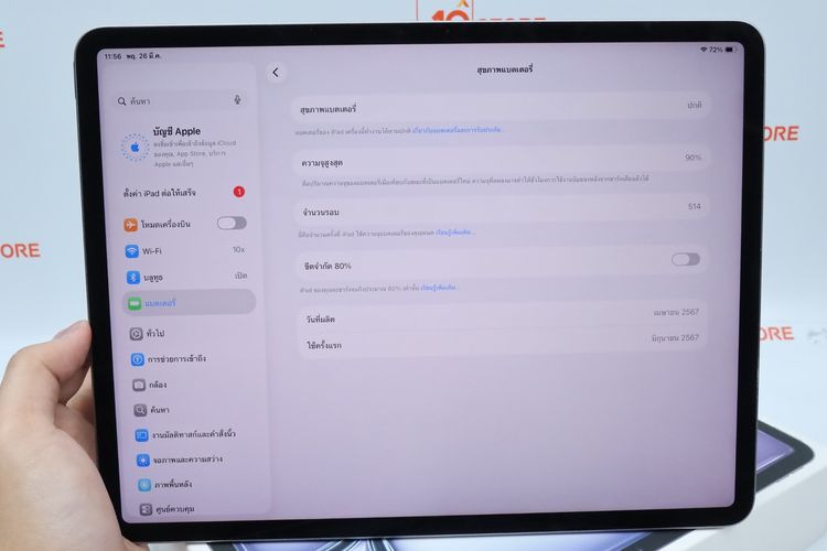 iPad Air M2 13" 128GB WiFi รูปที่ 4