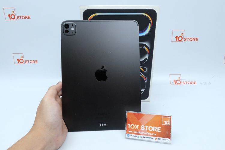 iPad Pro M4 11" 256GB WiFi