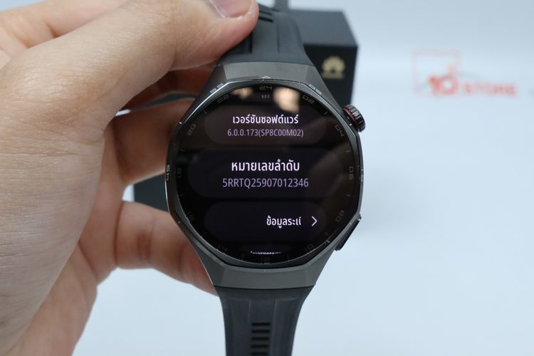 Huawei watch GT6 pro  รูปที่ 11