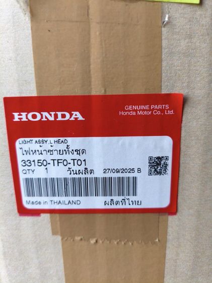 ปล่อยต่อไฟหน้าคู่ jazz 2010 รูปที่ 3