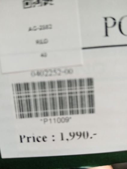 รองเท้าpolo รูปที่ 5