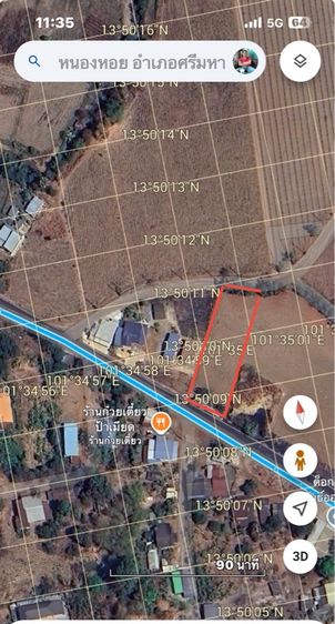 ขายที่ดิน 1ไร่ (ครุฑแดง ) ขายด่วนที่สวย