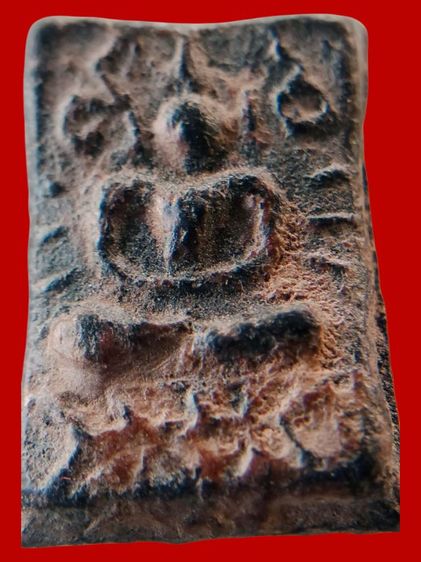 พระไม่ทราบที่เป็นพระเก็บเองมานานมากกว่า 30 ปี รูปที่ 3