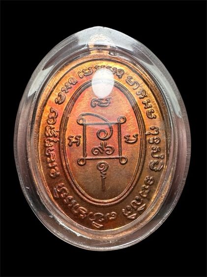 ปล่อยพระค่ะ รูปที่ 3