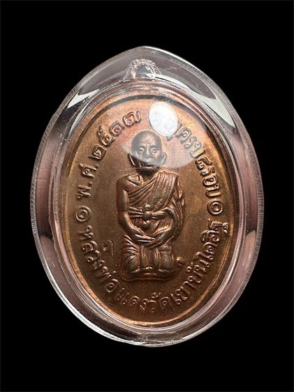 ปล่อยพระค่ะ รูปที่ 2