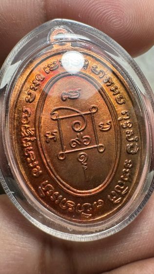 ปล่อยพระค่ะ รูปที่ 7