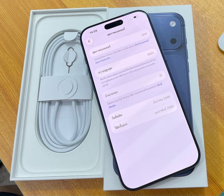 iphone 17 pro max 256GB สภาพใหม่มากๆ รูปที่ 2