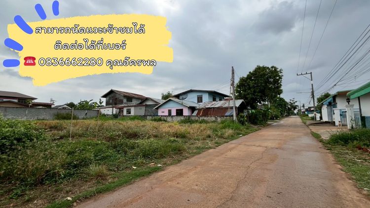 มีงบ 5.X แสน แต่ซื้อที่สร้างบ้านหลังใหญ่ๆได้ 2 หลัง คุ้มมั้ยครับ รูปที่ 4