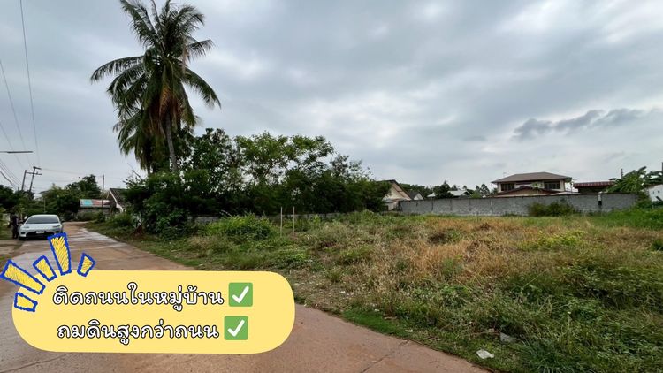 มีงบ 5.X แสน แต่ซื้อที่สร้างบ้านหลังใหญ่ๆได้ 2 หลัง คุ้มมั้ยครับ รูปที่ 3