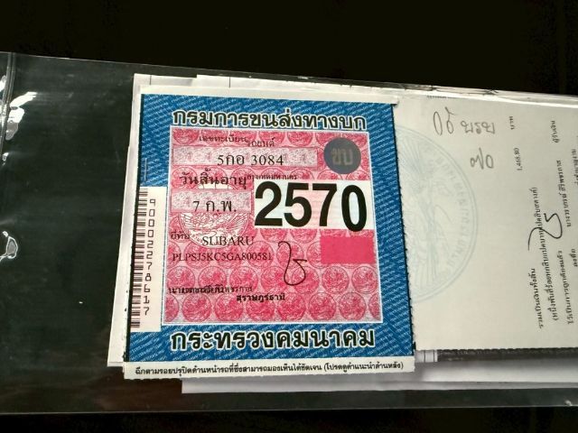 Subaru Forester 2016 2.0 4WD เบนซิน ไม่ติดแก๊ส เกียร์อัตโนมัติ ดำ รูปที่ 4