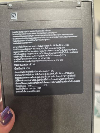 ซัมซุง 25 Ultra 256GB รูปที่ 7