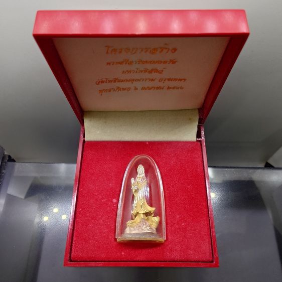 รูปหล่อลอยองค์ เจ้าแม่กวนอิม ทรงประทับปลามังกร เนื้อเงินสามกษัตริย์ ขัดเงาพ่นทราย วัดโพธิ์แมนคุณาราม พ.ศ.2540 พร้อมกล่องเดิม