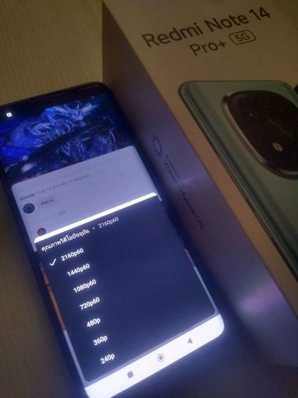 redmi Note 14 Proพลัส 5g สเปคTOpดูYouTube ภาพโคตรสวยมาก เล่นเกมอลังการ Snapdragon 7s Gen 3 ที่สุดของที่ภาพสวยโครต Ram12 Rom512พื้นที่เยอะมาก รูปที่ 9