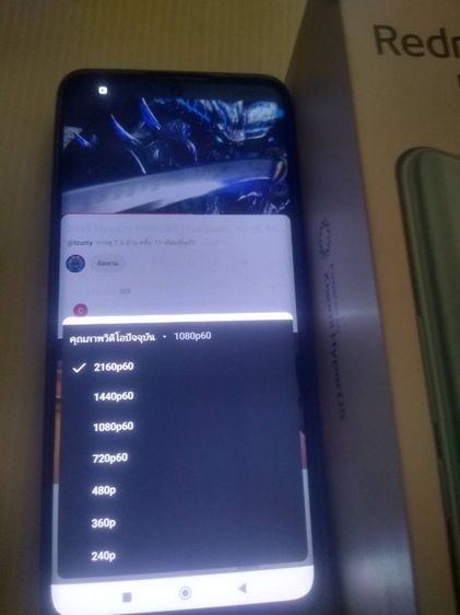 redmi Note 14 Proพลัส 5g สเปคTOpดูYouTube ภาพโคตรสวยมาก เล่นเกมอลังการ Snapdragon 7s Gen 3 ที่สุดของที่ภาพสวยโครต Ram12 Rom512พื้นที่เยอะมาก รูปที่ 8