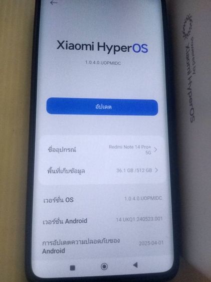 redmi Note 14 Proพลัส 5g สเปคTOpดูYouTube ภาพโคตรสวยมาก เล่นเกมอลังการ Snapdragon 7s Gen 3 ที่สุดของที่ภาพสวยโครต Ram12 Rom512พื้นที่เยอะมาก รูปที่ 3