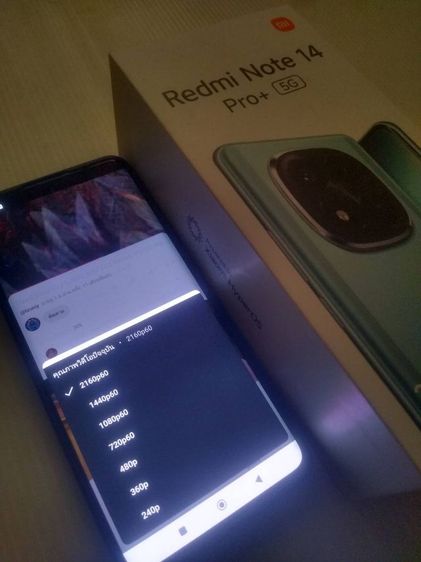 redmi Note 14 Proพลัส 5g สเปคTOpดูYouTube ภาพโคตรสวยมาก เล่นเกมอลังการ Snapdragon 7s Gen 3 ที่สุดของที่ภาพสวยโครต Ram12 Rom512พื้นที่เยอะมาก รูปที่ 11