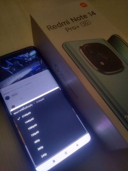 redmi Note 14 Proพลัส 5g สเปคTOpดูYouTube ภาพโคตรสวยมาก เล่นเกมอลังการ Snapdragon 7s Gen 3 ที่สุดของที่ภาพสวยโครต Ram12 Rom512พื้นที่เยอะมาก รูปที่ 7