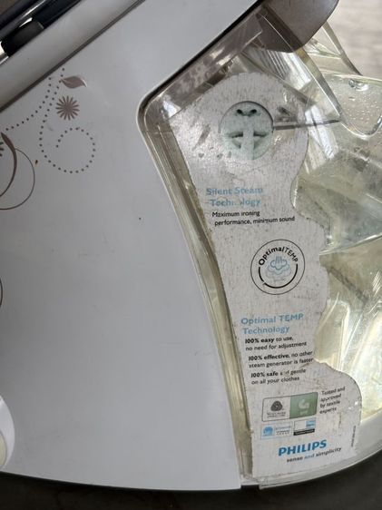 ขายเตารีดไอน้ำ แยกหม้อต้ม Philip perfect care Silence รูปที่ 7