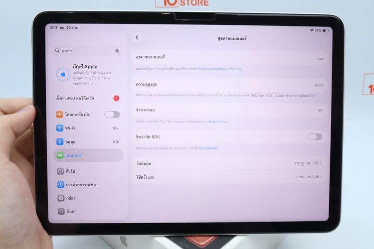 iPad Air M2 11" 128GB WiFi  รูปที่ 4