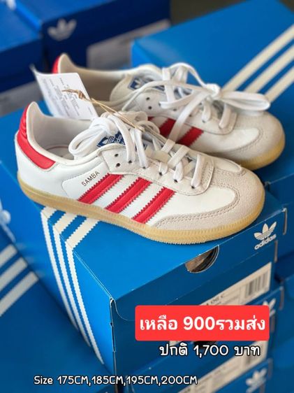 รองเท้าเด็ก Adidas Samba