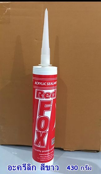 กาวอะคริลิค Fox สีขาว
