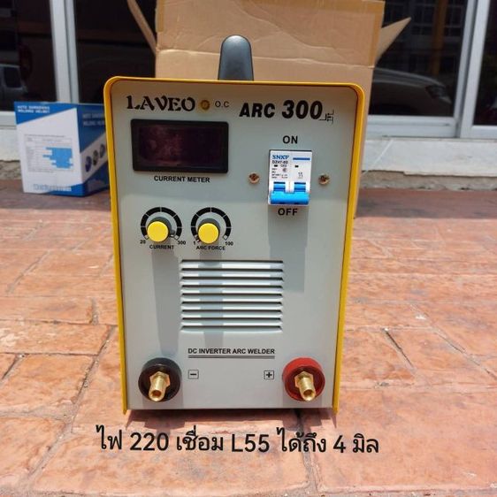 อุปกรณ์งานเชื่อม ตู้เชื่อม​ ARC300​