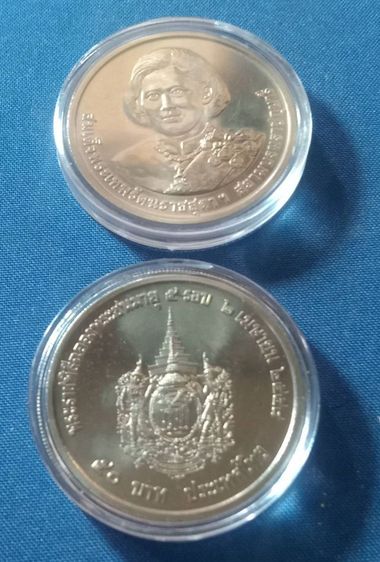 วาระ๕๐บาท พระเทพทรงพระชนมพรรษา๕รอบ๒๕๕๘พร้อมตลับ รูปที่ 2