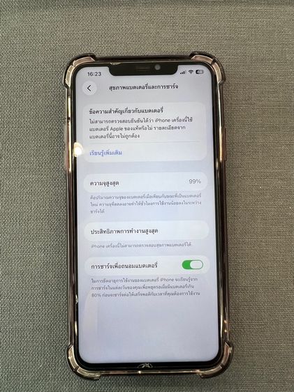 iPhone11Promax 256 รูปที่ 7