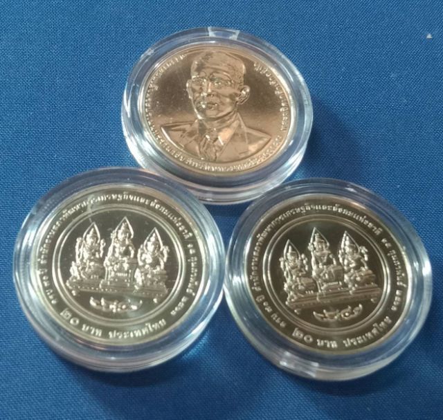 วาระ๒๐บาท ครบ๗๐ปีสำนักงานสภาพัฒนาเศรษฐกิจและสังคม๒๕๖๓ตลับละ