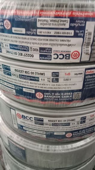 ขายครับสายไฟthw1×6 ม้วนละ2,550 มีจำนวนมีทุกสี รูปที่ 4