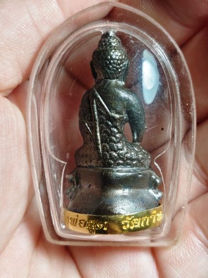 กริ่งปวเรศหลวงพ่อสุดพร้อมเลี่ยมกันน้ำ รูปที่ 2