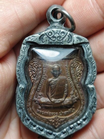 เหรียญหลวงพ่อรวยปาสาทิโก