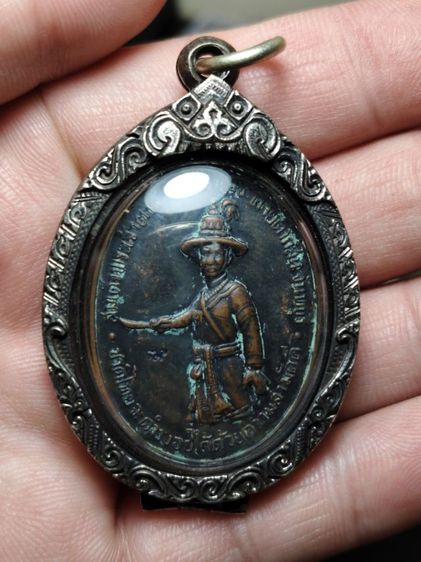 เหรียญพระเจ้าตากสิน