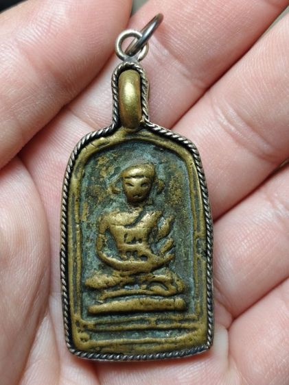 เหรียญหลวงพ่อไปล่วัดกำแพง