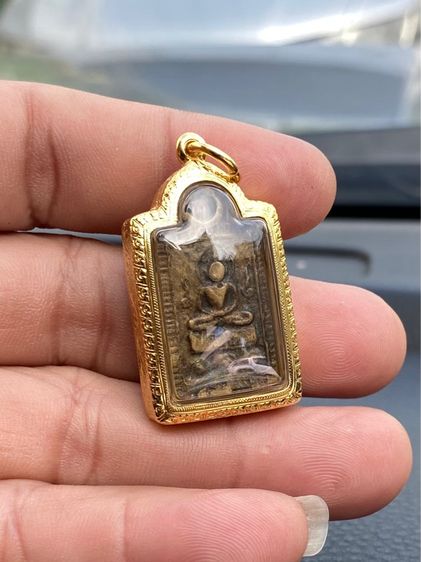 เหรียญหล่อโบราณ รูปที่ 3