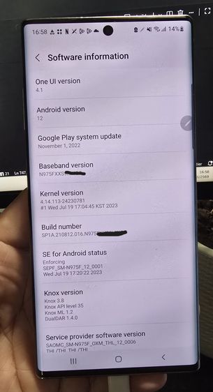 Note10+  รูปที่ 3