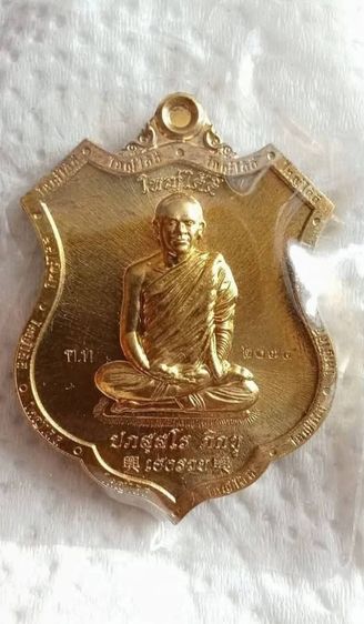 พระอาจารย์​ต้อม​ วัด​ท่า​สะ​แบง​