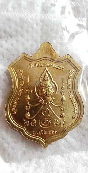 พระอาจารย์​ต้อม​ วัด​ท่า​สะ​แบง​ รูปที่ 2