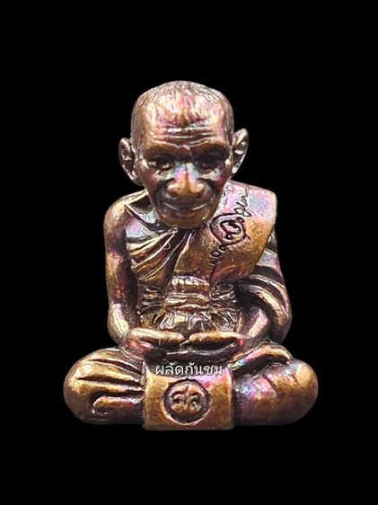 วัตถุมงคล รุ่นปาฏิหาริย์ หลวงปู่ศิลา สิริจันโท
