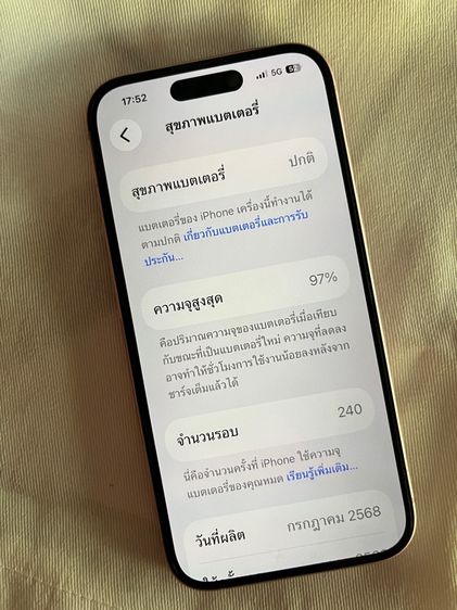 IPhone 15. 128gb รูปที่ 3